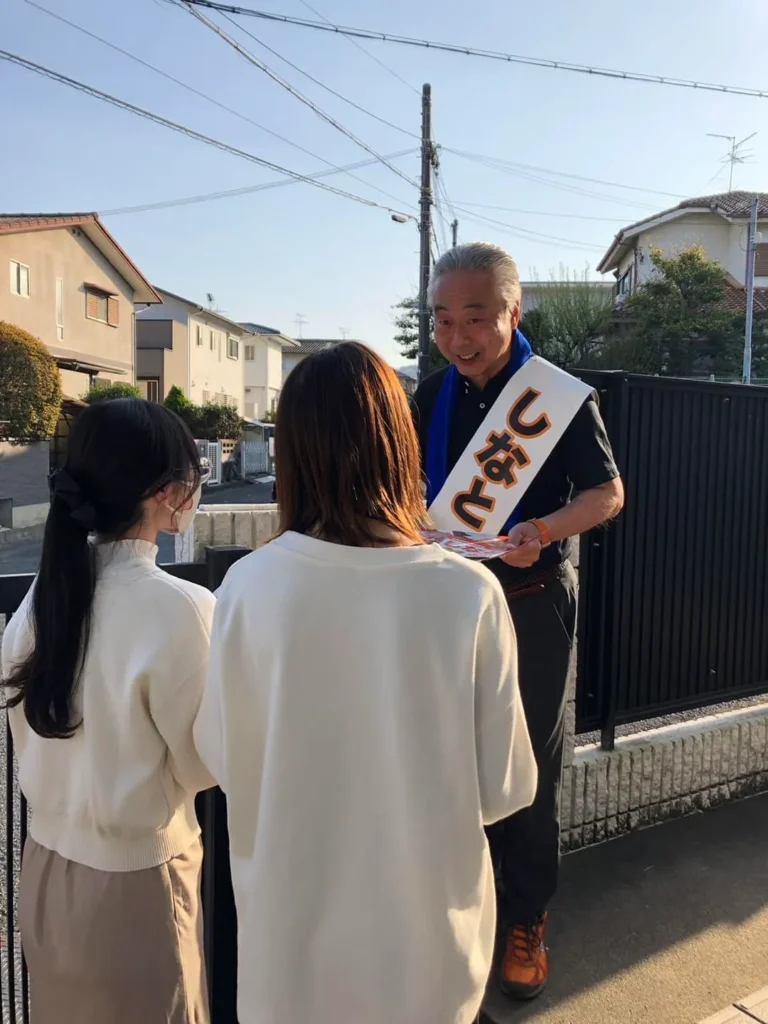 ご意見を伺う 奈良県議会議員選挙