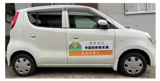 shiencar