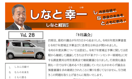 vol28